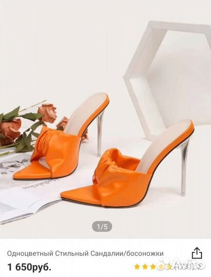 Босоножки женские 38 размер новые