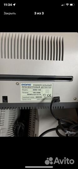Универсальный детектор dors 1300