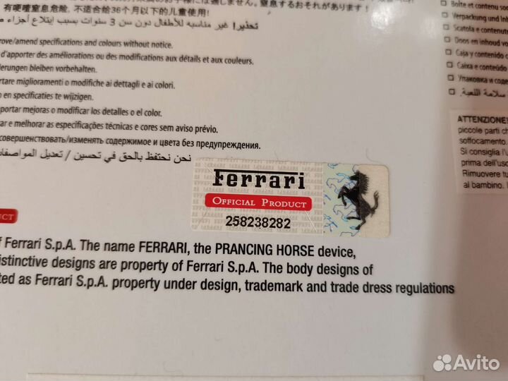 Модель BBurago 1:24 Ferrari 458 Challenge