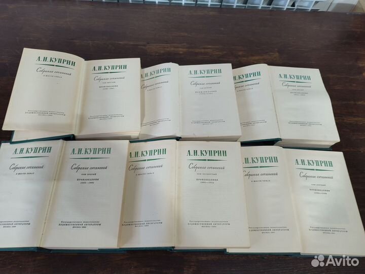 Куприн А.И. Собрание сочинений в шести томах 1957