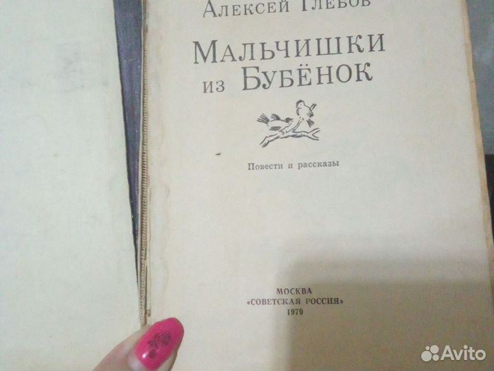 Книги джек лондон рассказы, мальчишки из бубенок