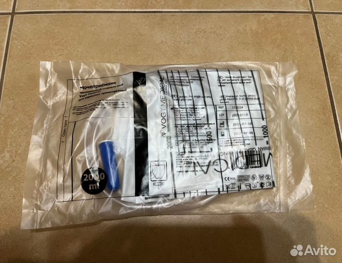 Мочеприемник одноразовый стерильный Vogt Medical