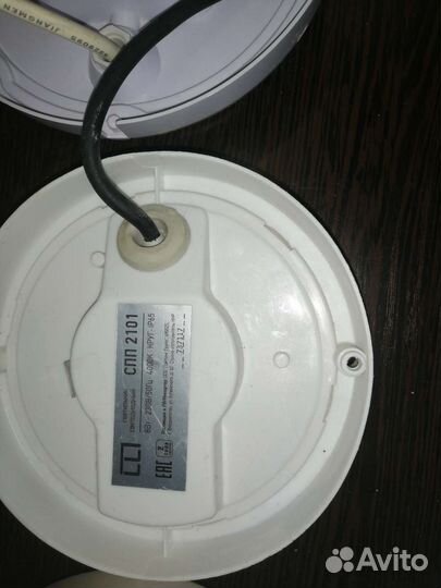 Светильник