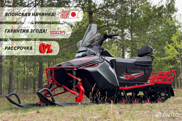 Снегоход ikudzo hunter 400LS 15 V2