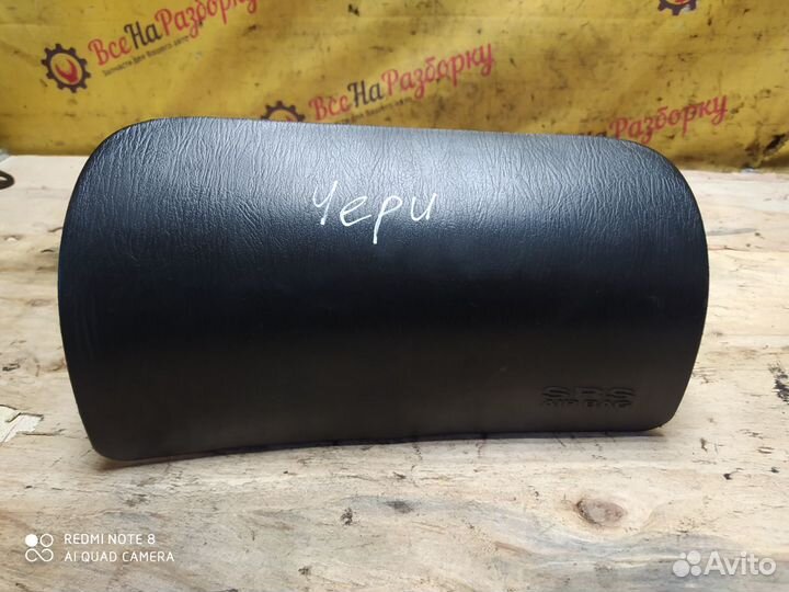 Подушка безопасности пассажирская Chery Amulet