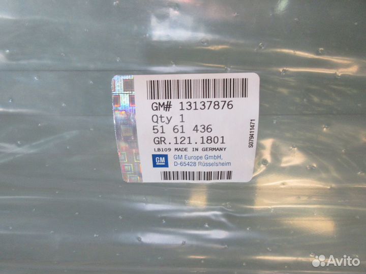 Стекло заднее Opel Vectra C (2002-2008)