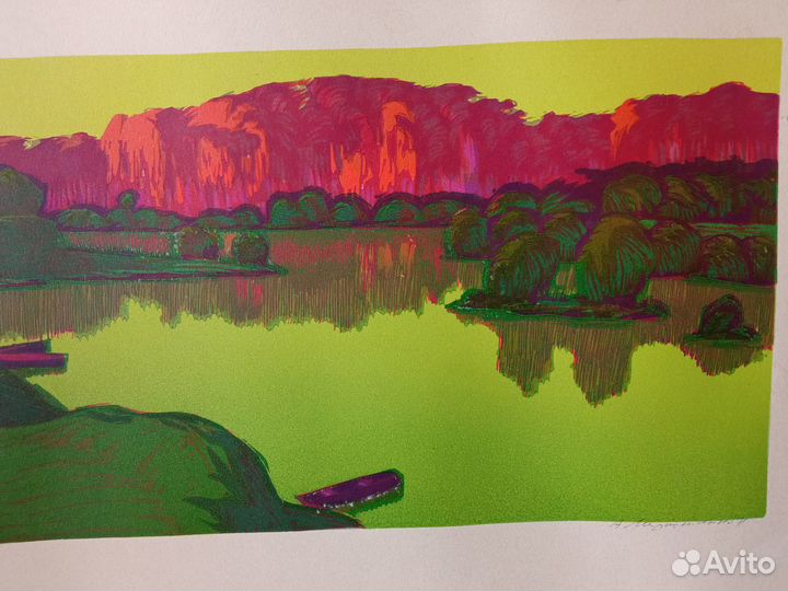 Линогравюра СССР, 1971 г. 