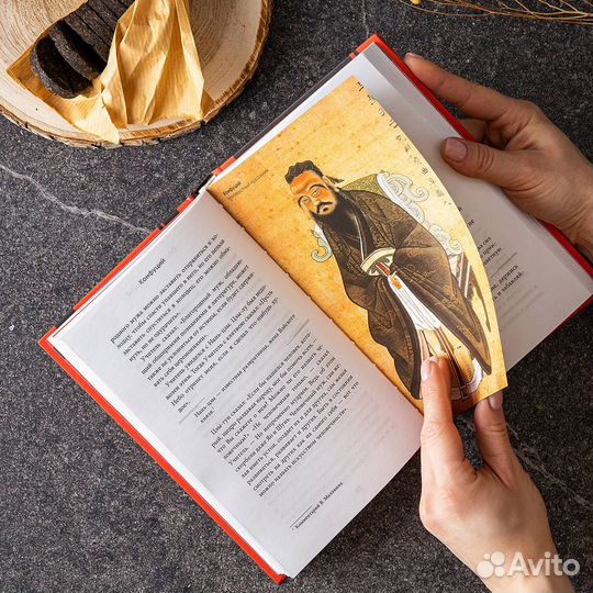 Набор «Мудрость»