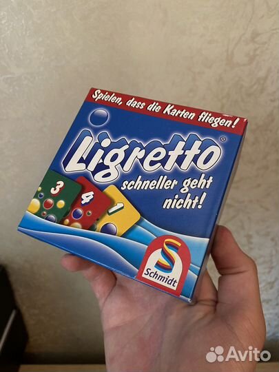 Настольная игра