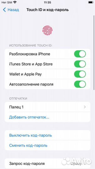 iPhone 6S Plus, 64 ГБ