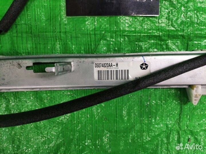 Стеклоподъемник перед.прав. Jeep Compass 2006-2016