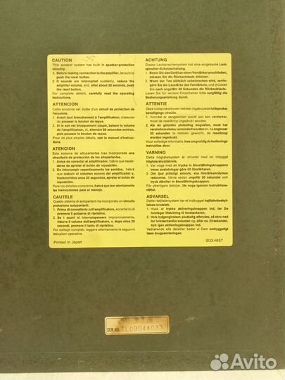 Колонки Technics sb-r3