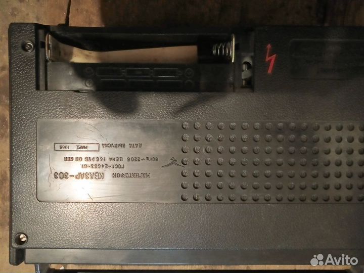 Магнитофон Квазар 303