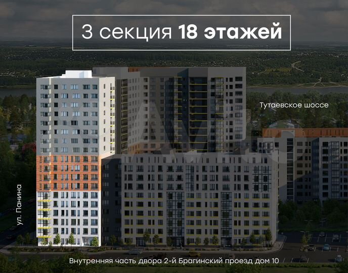 1-к. квартира, 33,1 м², 6/18 эт.