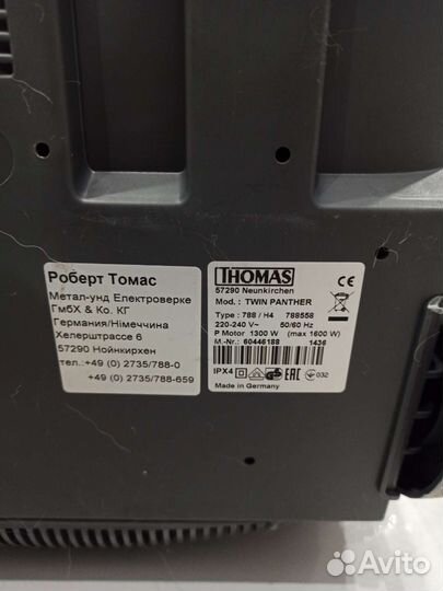 Пылесос Thomas Twin panther