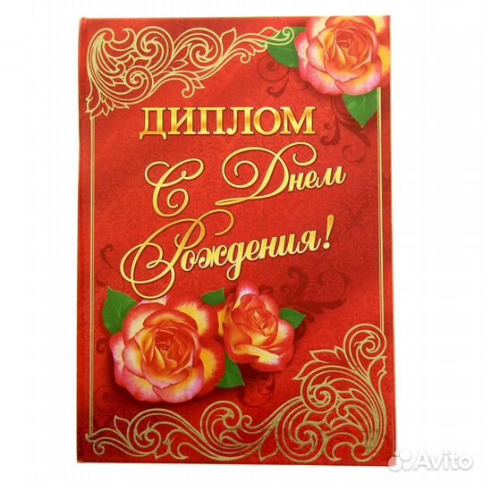 Дипломы, медали, кубки, благодарности новые