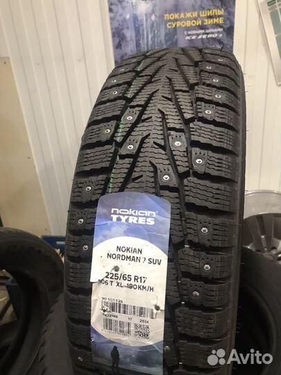 Nokian Tyres Nordman 7 SUV 225/65 R17 106T