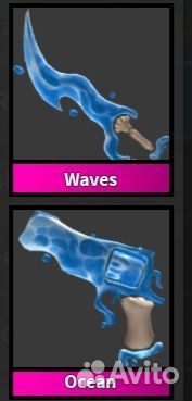 Океан сет мм2