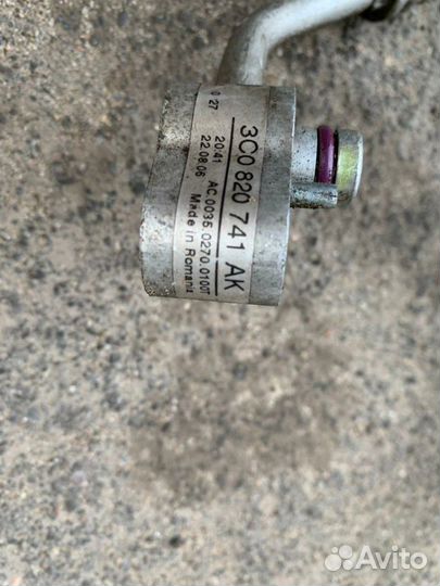 Трубка кондиционера vw passat b6