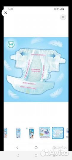 Памперсы подгузники для детей