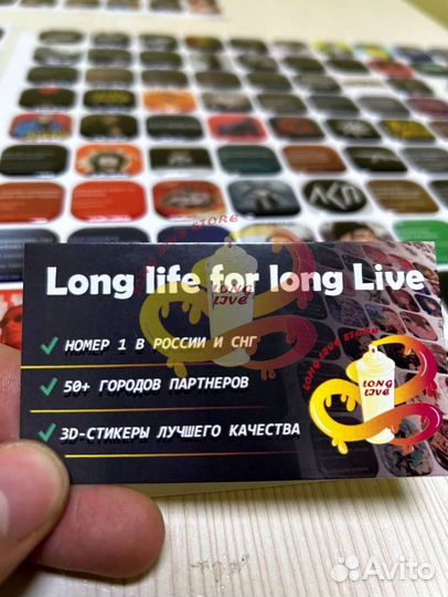 3d стикеры на телефон оптом