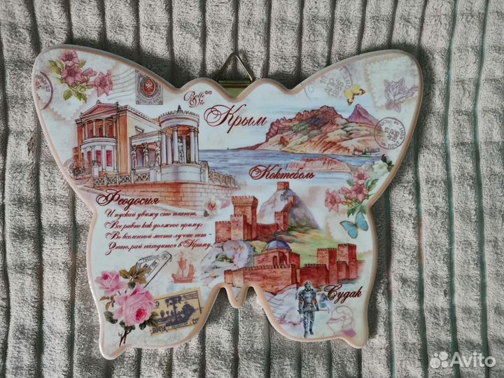 Тарелки декоративные