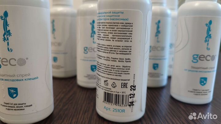 Репеллент, спрей от комаров