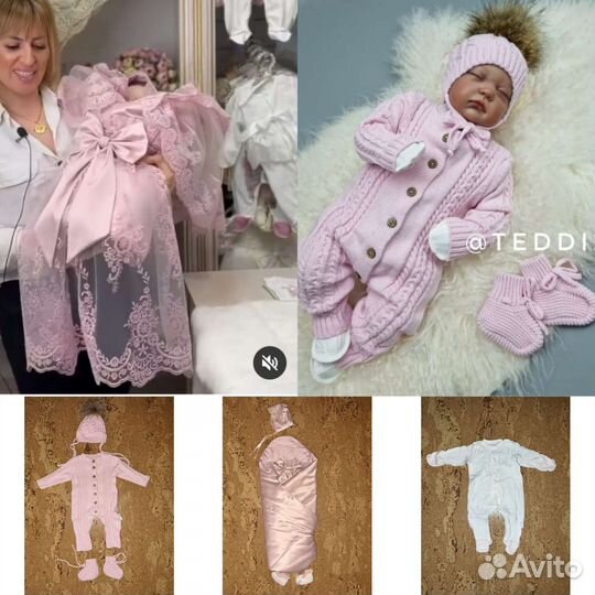 Комплект на выписку для девочки весна/лето