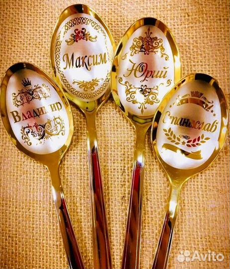 Ложки с индивидуальной гравировкой, отображающей в