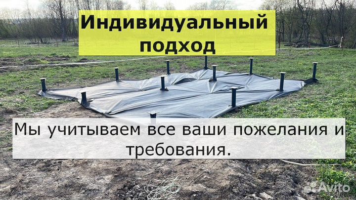 Винтовые сваи
