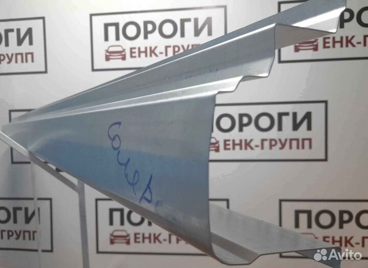 Пороги на все марки авто