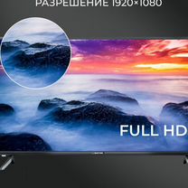 Новые SMART TV телевизоры 43 дюйма, wi-fi, Яндекс