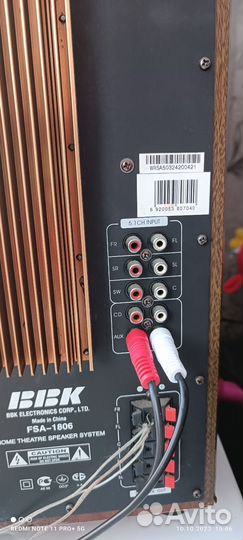 Домашний кинотеатр bbk 5.1