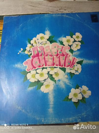 Диски винил, СССР