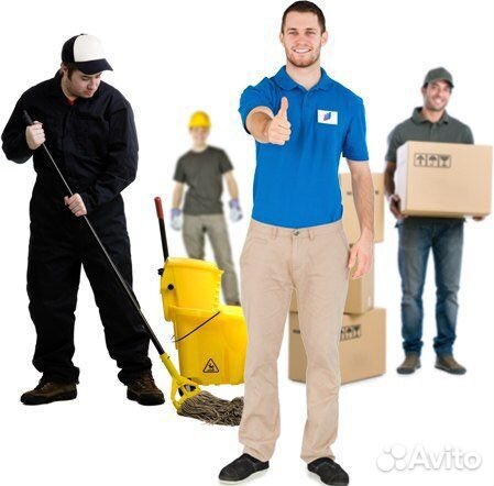 Разнорабочий