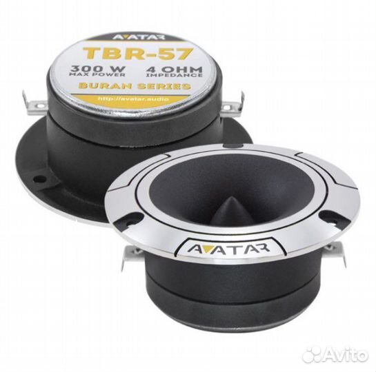 Рупор Avatar TBR-57. Твиттер
