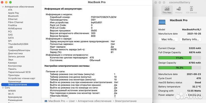 TopCase(Топкейс) A2141 масвооk Рrо 16 2019