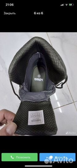 Берцы облегченные