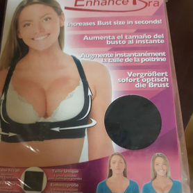 Бюстгальтер Enhance Bra 2 шт