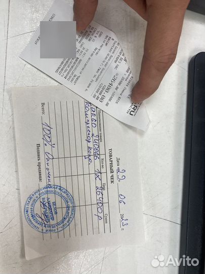 Компрессор кондиционера