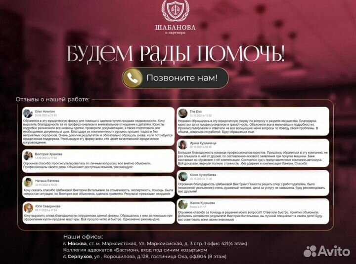 Полное юридическое сопровождение компании