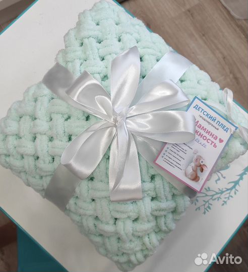 Плед детский плюшевый