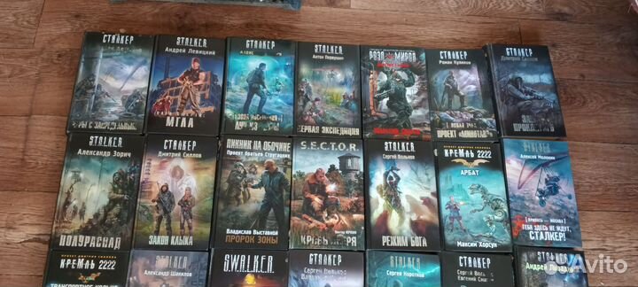 Продам книги фантастика stalker