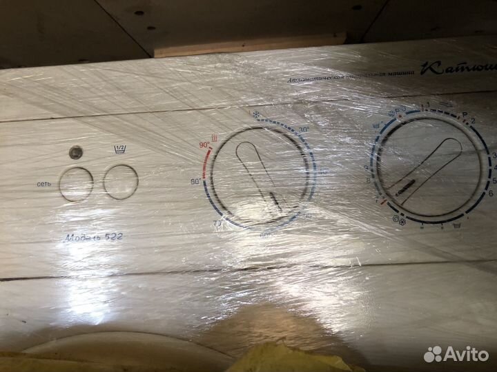 Стиральная машина Вятка Катюша для запчастей