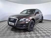 Audi Q5 2.0 AMT, 2010, 212 904 км, с пробегом, цена 1 428 300 руб.