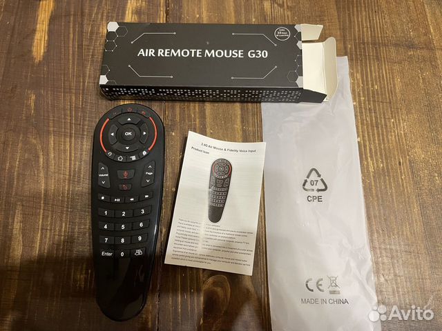 Пульт программируемый