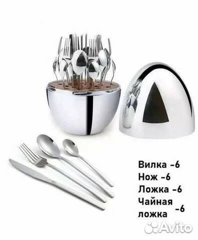 Столовый набор из нержавеющей стали