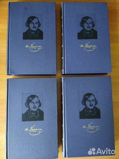 Гоголь Н. В. Собрание сочинений. 1968 г. В 4 томах