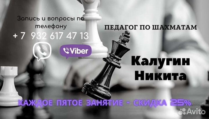 Шахматы деревянные