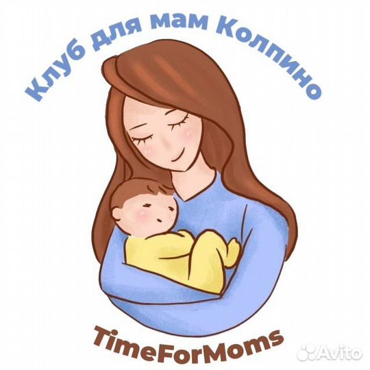 Клуб для мам Колпино TimeForMoms